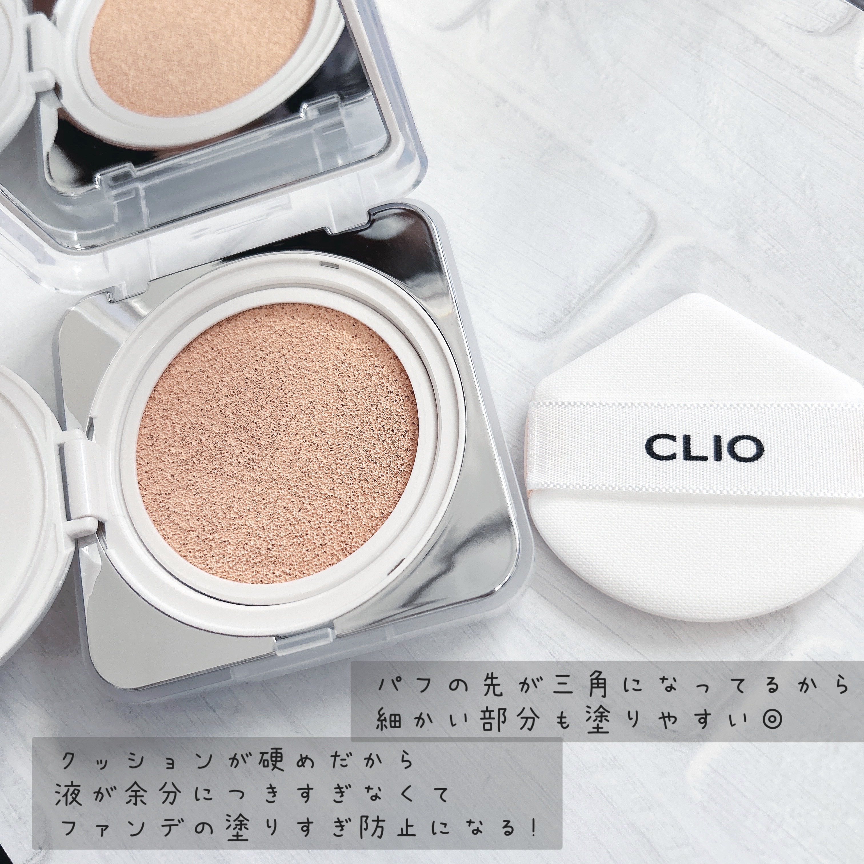 キル カバー ファンウェア クッション ザ オリジナル/CLIO/クッションファンデーションを使ったクチコミ（2枚目）