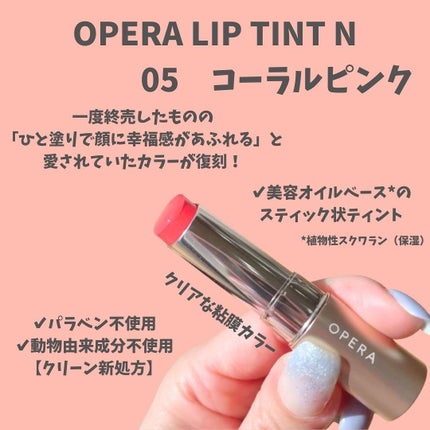 ぽ よ ま る【可愛くて楽しい物が好き♡ꉂꉂ】 on LIPS 「@p0y0_maruです💁♀️あの!人気カラーが復刻したの知..」(2枚目)