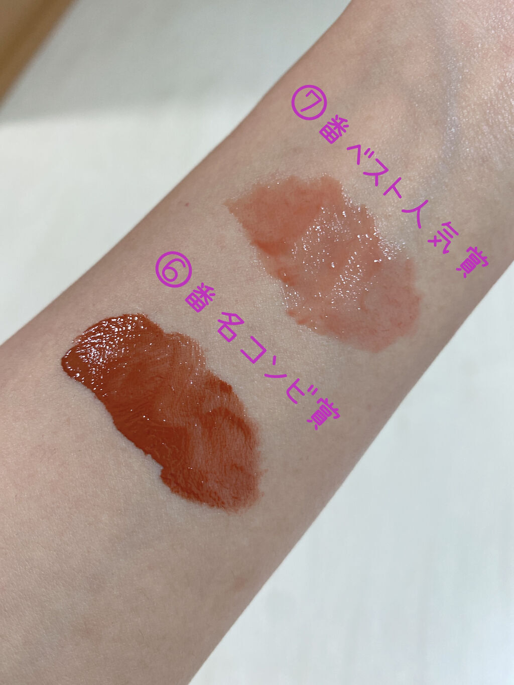 ラッキーシャインティント/BBIA/リップティントを使ったクチコミ（2枚目）