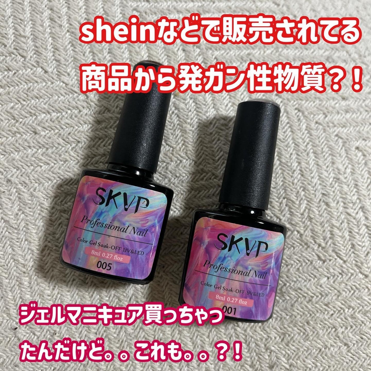 ひとりコスメ部 フォロバ100 on LIPS 「シーインとかtemとかアリエクとかで売ってた化粧品や衣服、食器..」(1枚目)