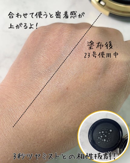 グロウフィットセラムカバークッション/ダルバ/クッションファンデーションを使ったクチコミ(4枚目)
