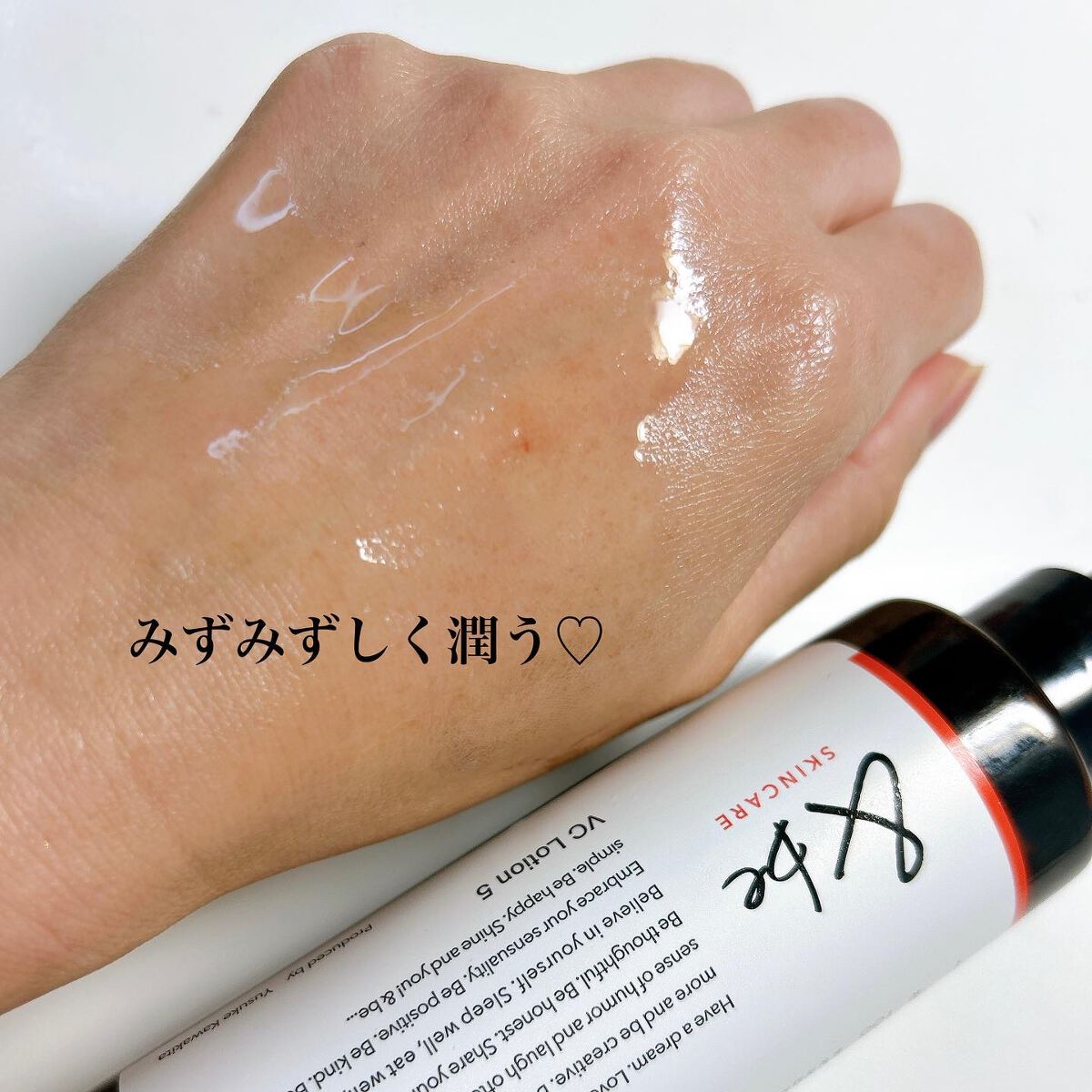 &be VCローション5/＆be/化粧水を使ったクチコミ（3枚目）