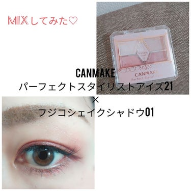 canmakeのパーフェクトスタイリストアイズ21を買ってみたので
使ってみました❤

4色全部使ってメイクしてみたけど
個人的にもう少しガッツリ発色して欲しかったのとラメが欲しくて
物足りなさがあった