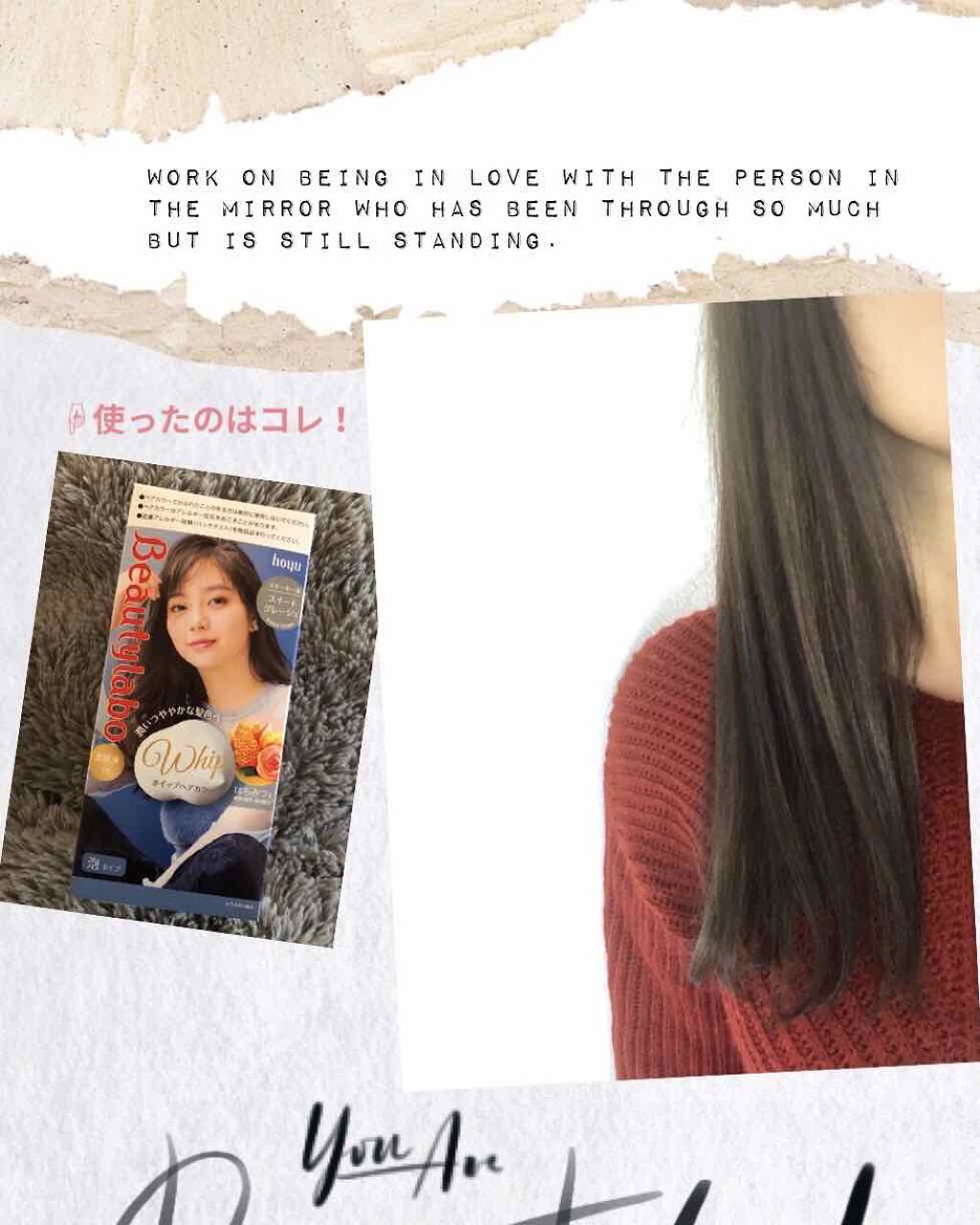 ホイップヘアカラー/ビューティラボ/ヘアカラーを使ったクチコミ(1枚目)