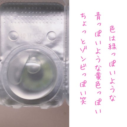 N’s COLLECTION 1day/N’s COLLECTION/ワンデー(1DAY)カラコンを使ったクチコミ(2枚目)