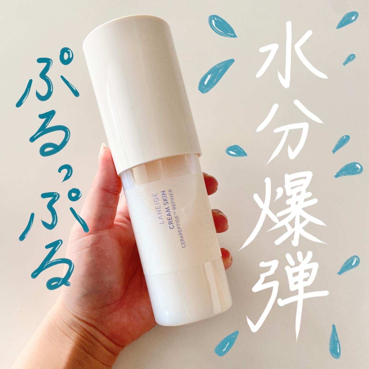 クリームスキン ローション/LANEIGE/化粧水を使ったクチコミ（1枚目）