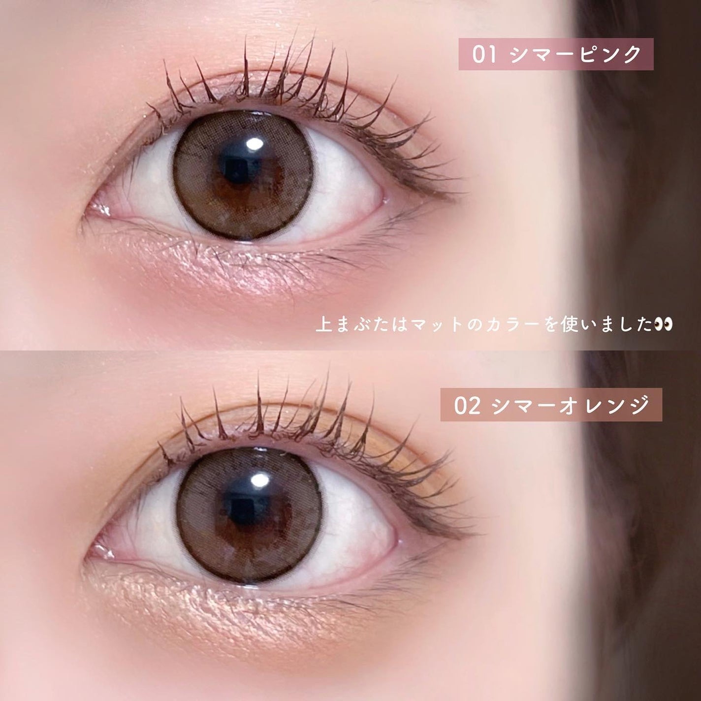 涙袋ベイビー/Fujiko/スティックアイシャドウを使ったクチコミ(5枚目)