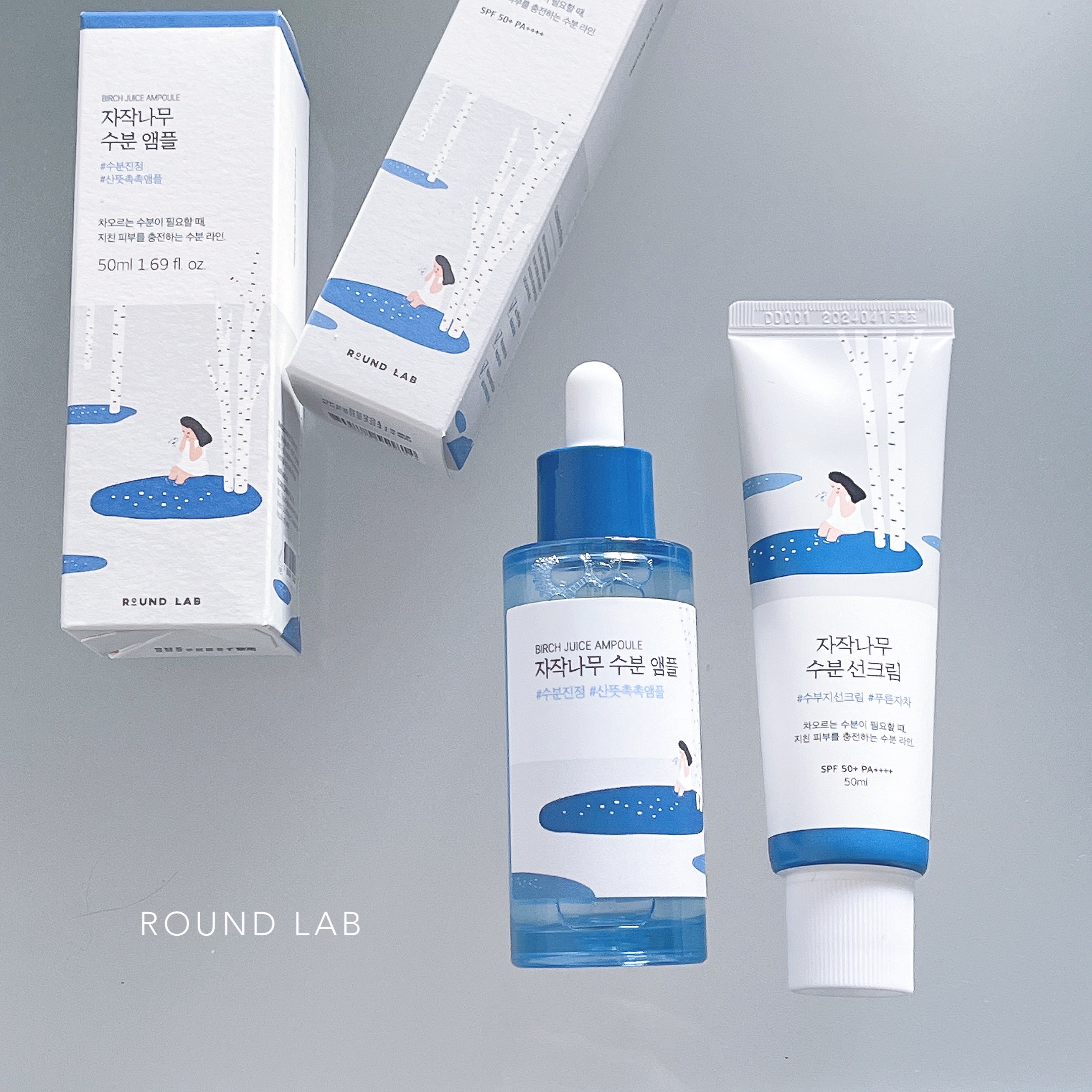 白樺水分uvクリーム/ROUND LAB/日焼け止めクリームを使ったクチコミ（1枚目）