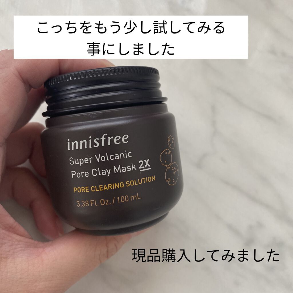 ヴォルカニック カーミング ポア クレイマスク/innisfree/洗い流すパック・マスクを使ったクチコミ（2枚目）