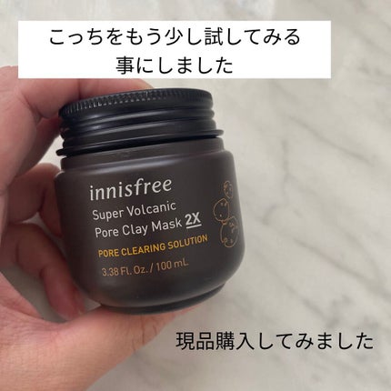 ヴォルカニック カーミング ポア クレイマスク/innisfree/洗い流すパック・マスクを使ったクチコミ(2枚目)
