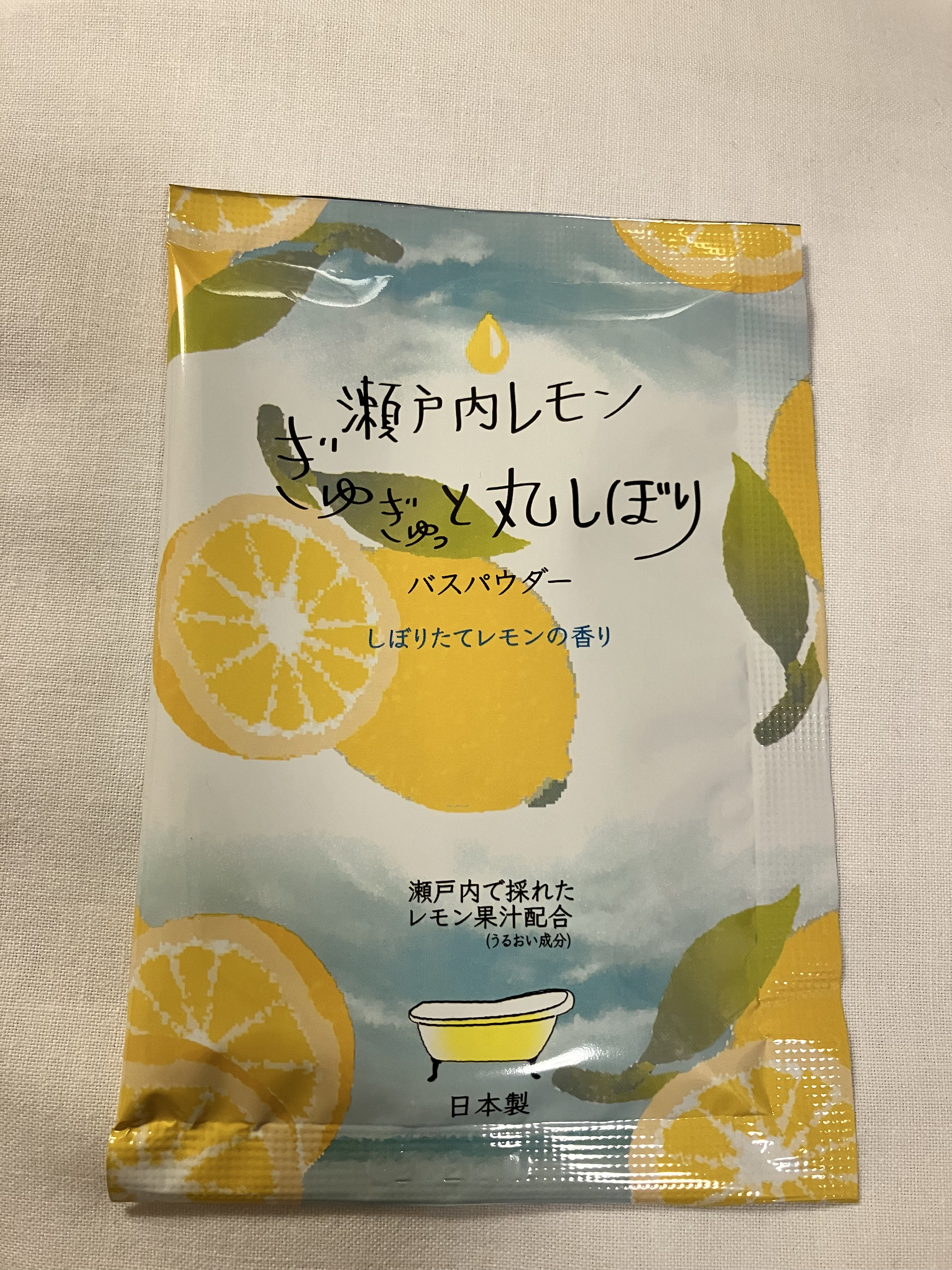  リッチバスパウダー   瀬戸内レモンの香り/HERBAL EXTRA/無機塩系入浴剤を使ったクチコミ（1枚目）