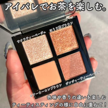 キヌルージュ クリーム/shu uemura/口紅を使ったクチコミ（3枚目）