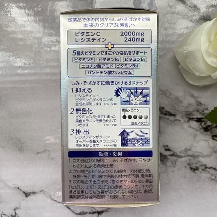 薬用メラノシグナルエッセンス/トランシーノ/美容液を使ったクチコミ(6枚目)