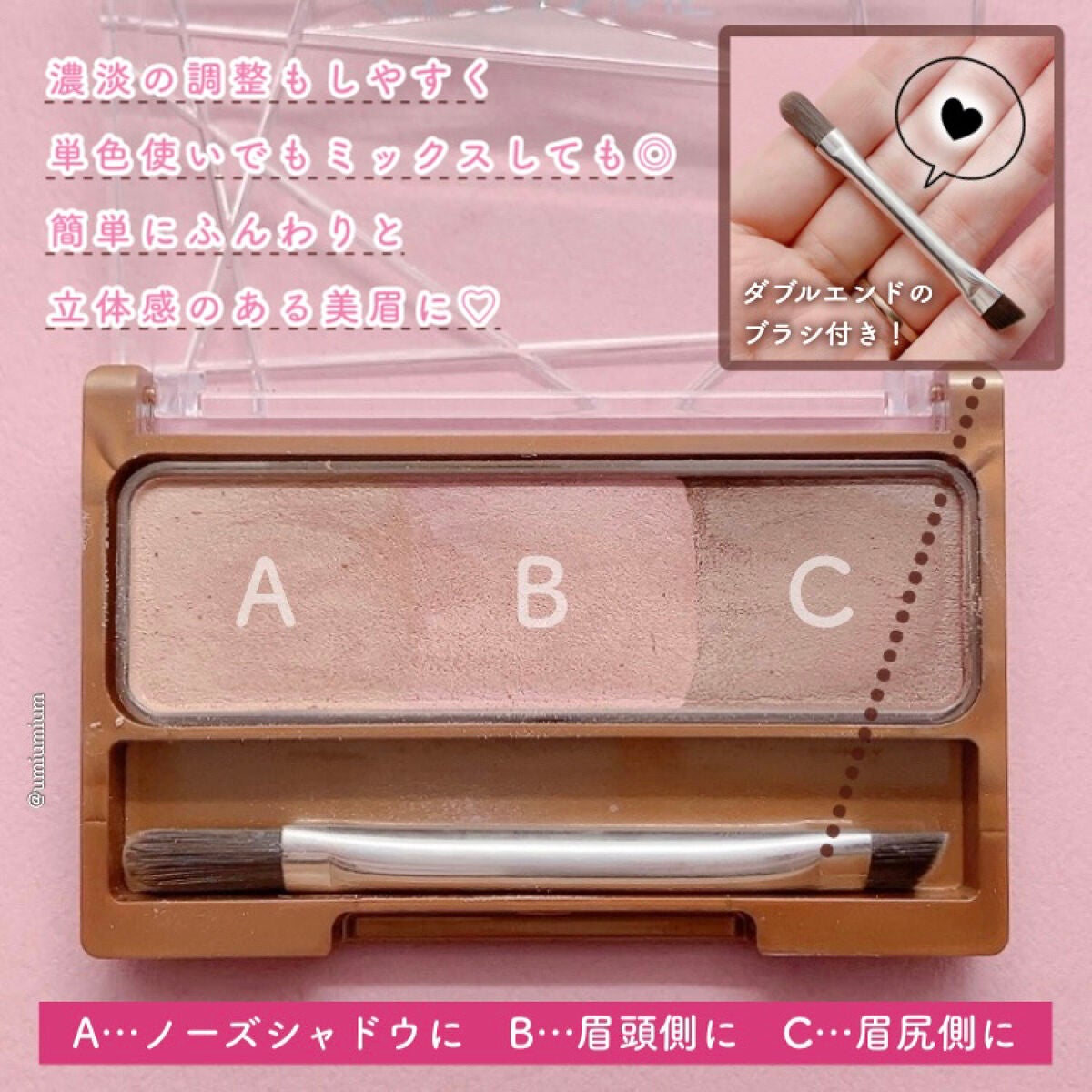 ノーズ&アイブロウパウダー/CEZANNE/パウダーアイブロウを使ったクチコミ(3枚目)