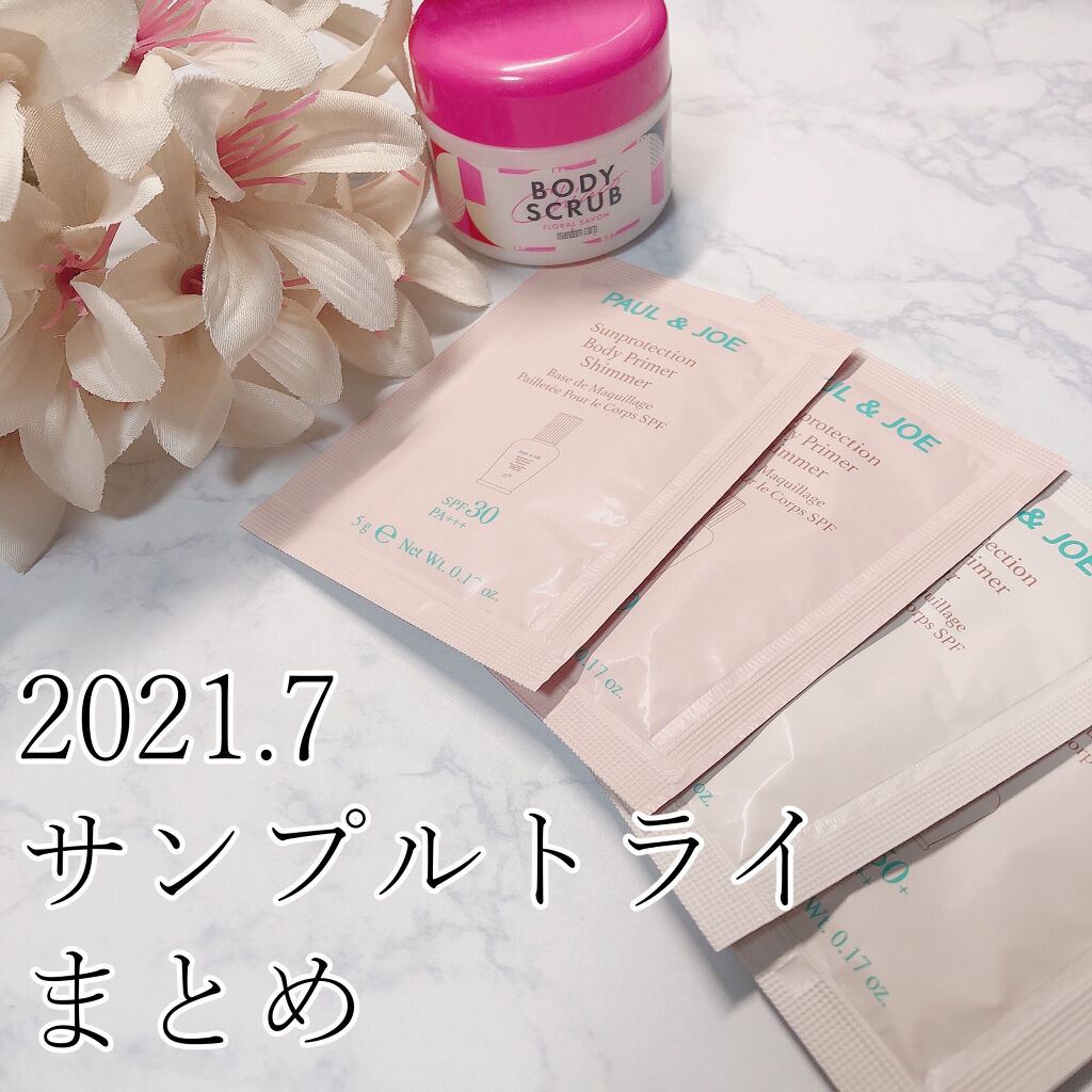 チアコ ボディスクラブ/マンダム/ボディスクラブを使ったクチコミ（1枚目）