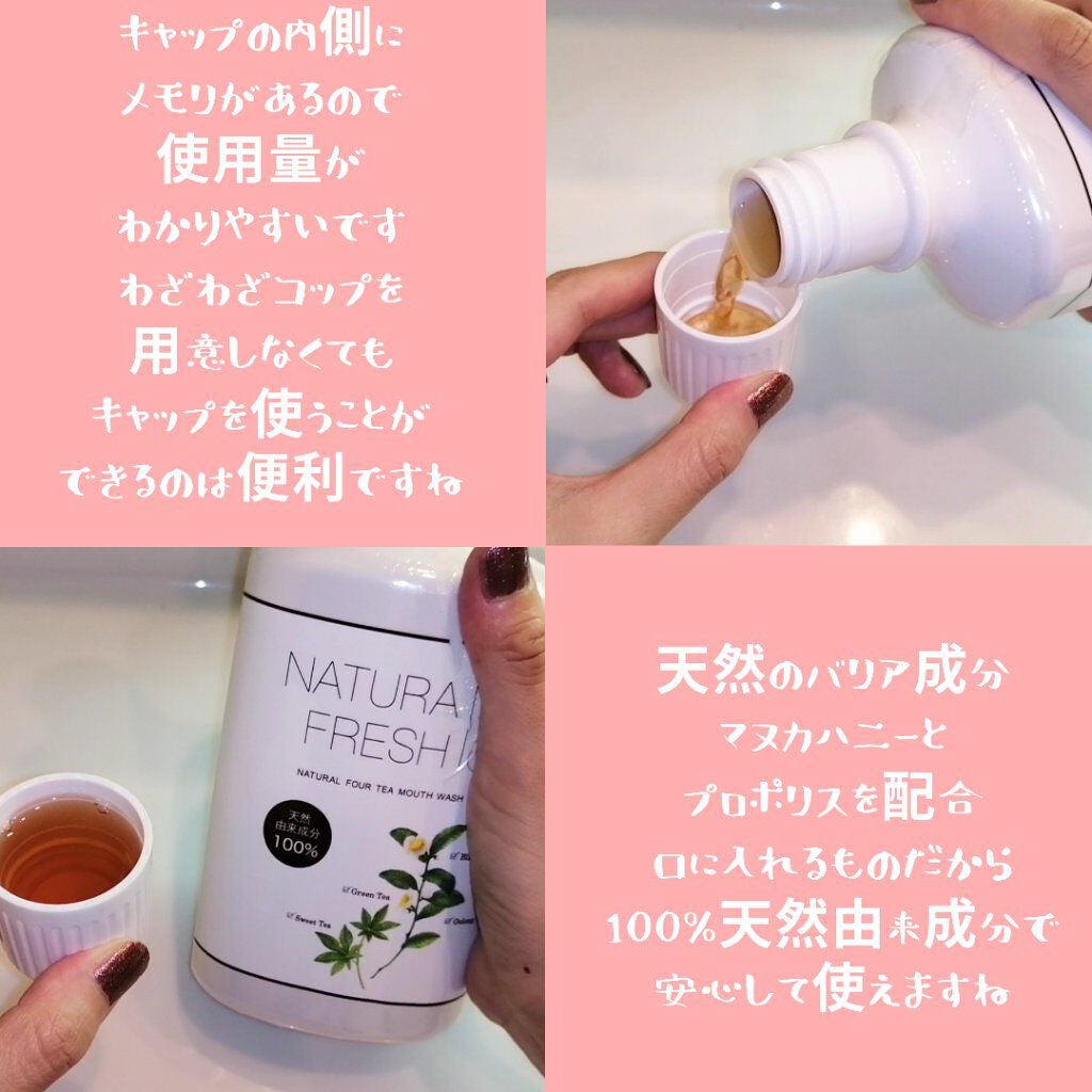 NATURA FRESH PRO/Dr. Choi's Solution/マウスウォッシュ・スプレーを使ったクチコミ(2枚目)