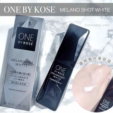 メラノショット ホワイト D/ONE BY KOSE/美容液を使ったクチコミ(1枚目)