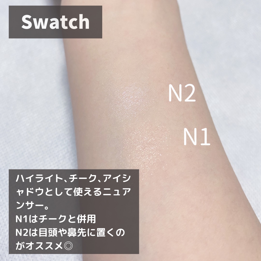 パールグロウニュアンサー/CEZANNE/パウダーハイライトを使ったクチコミ（3枚目）