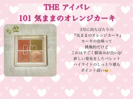 つやぷるリップR/b idol/口紅を使ったクチコミ(2枚目)