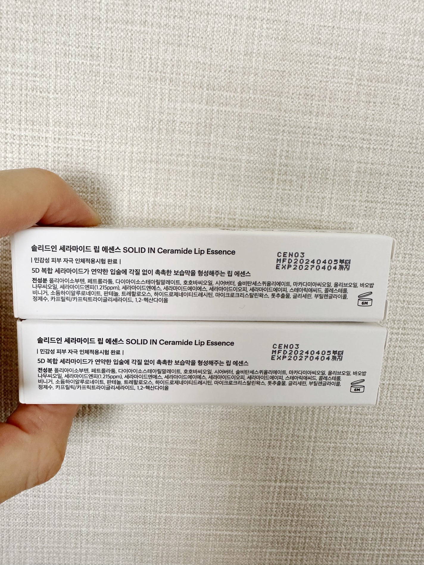 ソリッドイン リップエッセンス/Torriden/リップ美容液を使ったクチコミ(2枚目)