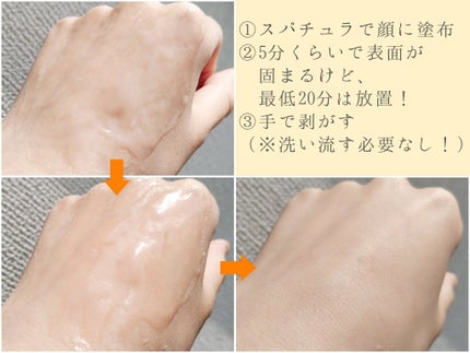 を使ったクチコミ(3枚目)