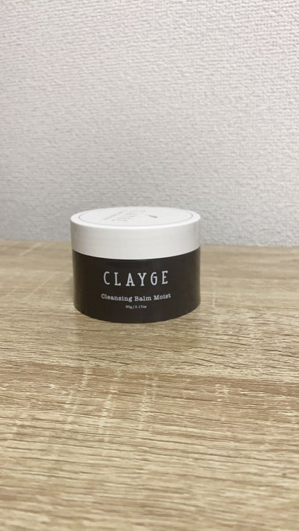 クレンジングバーム モイスト/CLAYGE/クレンジングバームを使ったクチコミ(1枚目)