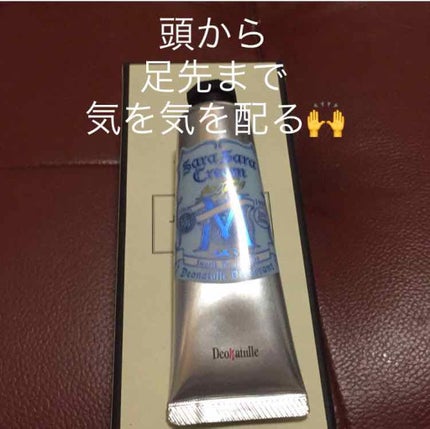 足指さらさらクリーム/デオナチュレ/デオドラント・制汗剤を使ったクチコミ(1枚目)