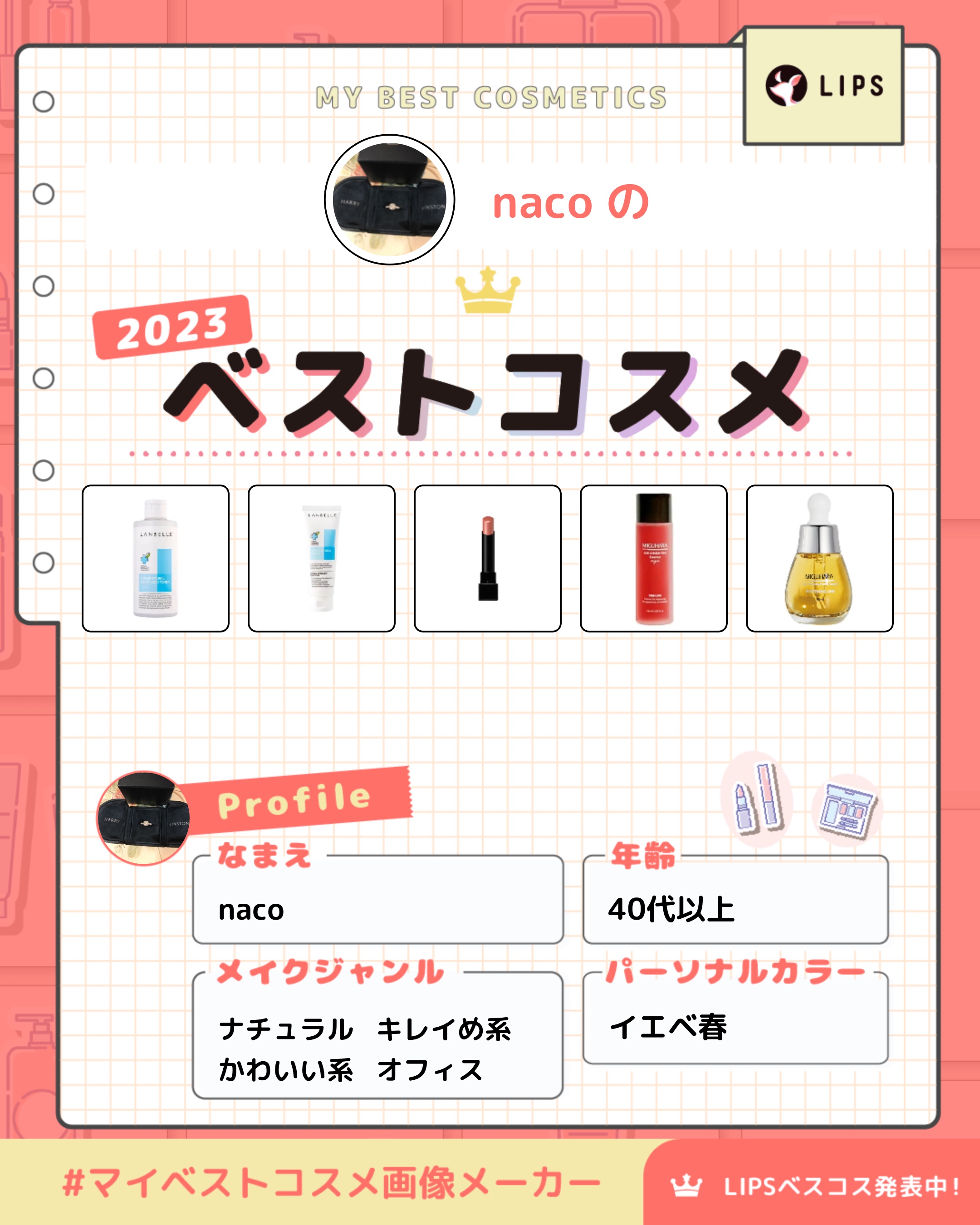 アンチリンクルファーストエッセンスオリジン/MIGUHARA/化粧水を使ったクチコミ（1枚目）