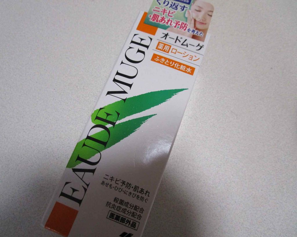 オードムーゲ 薬用ローション(ふきとり化粧水)/オードムーゲ/拭き取り化粧水を使ったクチコミ(1枚目)