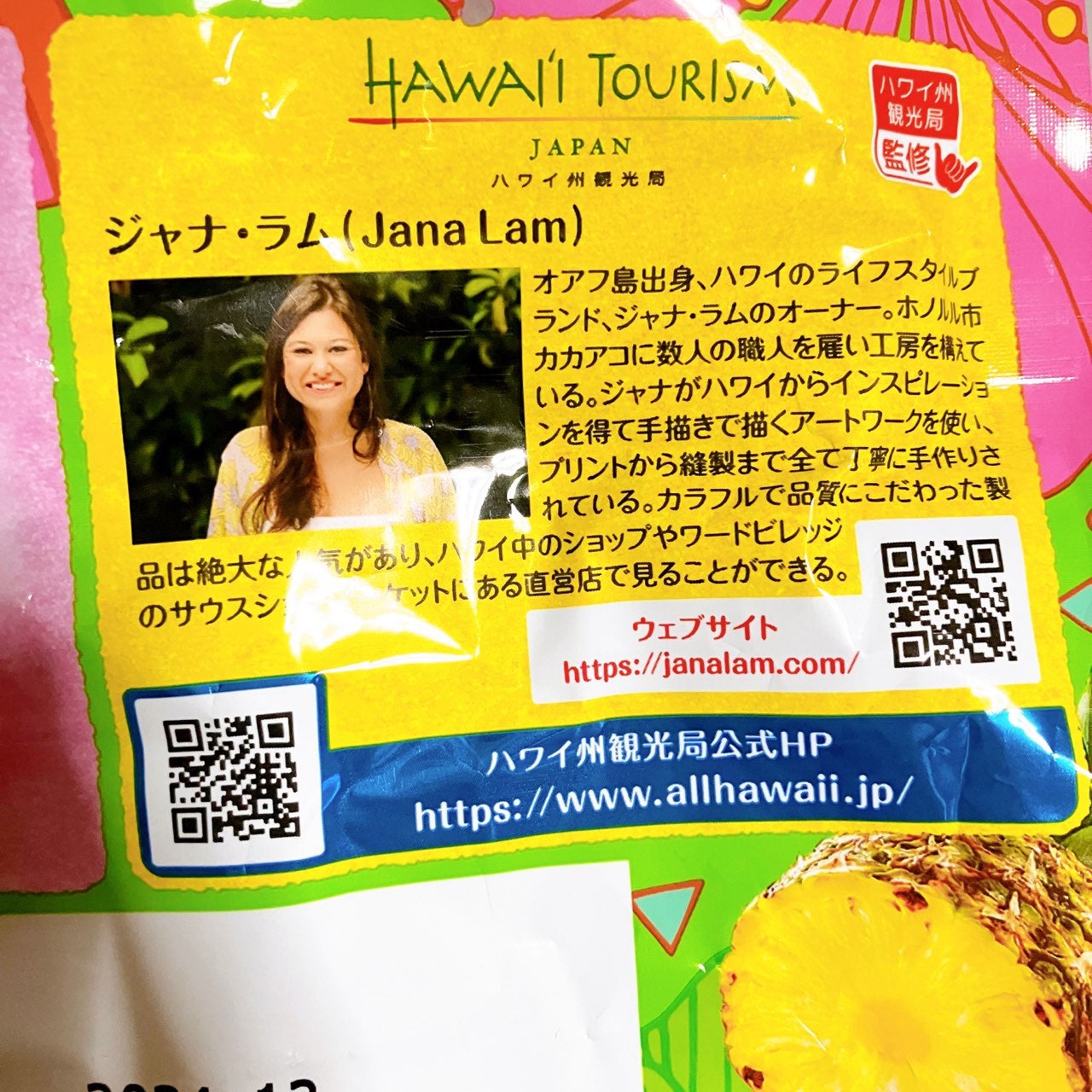 フルグラ®/カルビー/グラノーラを使ったクチコミ(6枚目)