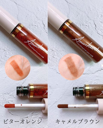 アミュチアルースアイシャドウ/クラブ/アイシャドウを使ったクチコミ(4枚目)