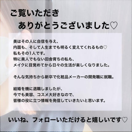 マイクロマスカラ アドバンストフィルム/ヒロインメイク/マスカラを使ったクチコミ(3枚目)