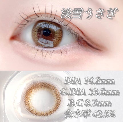 ビュームワンデー/ビューム/ワンデー(1DAY)カラコンを使ったクチコミ(4枚目)