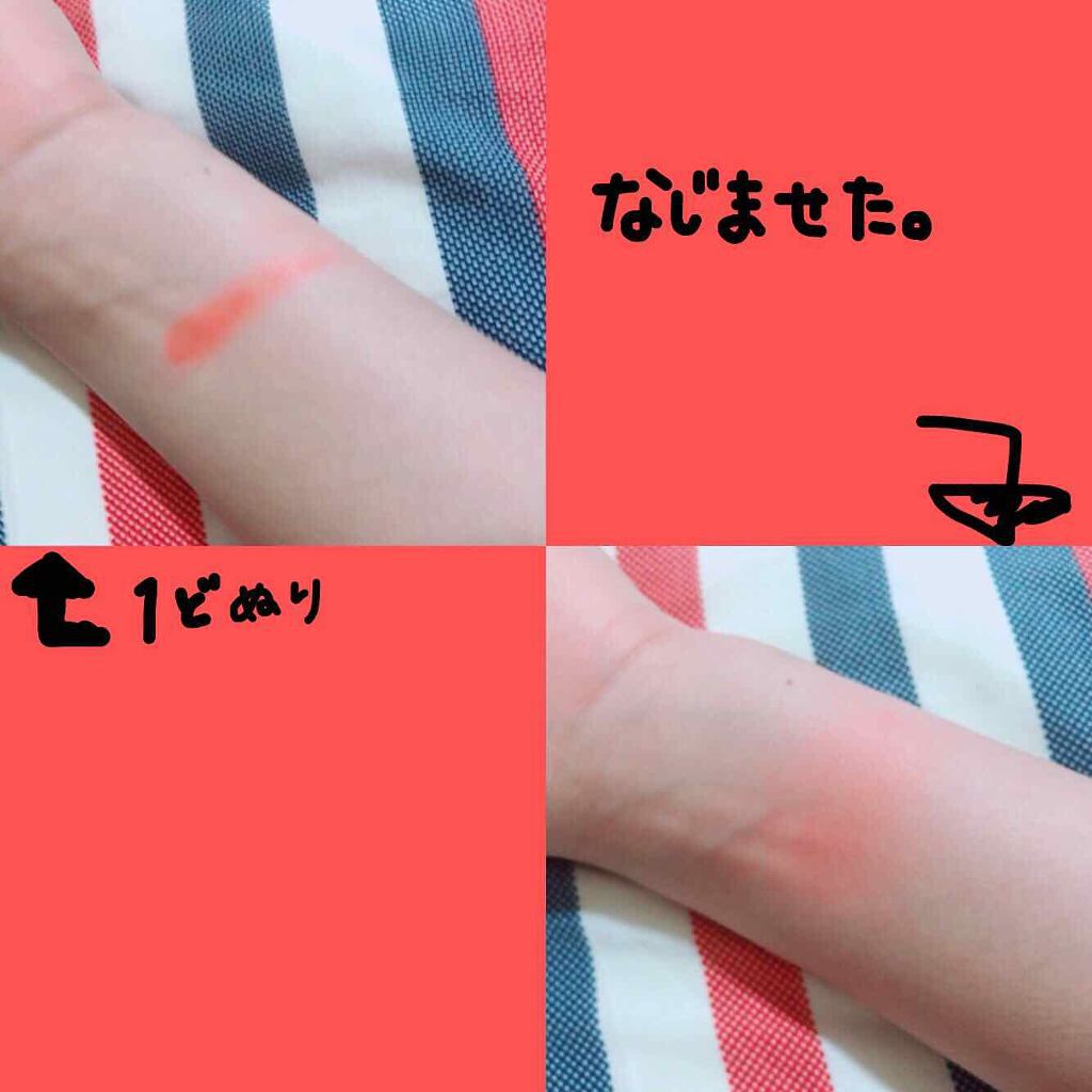 リップ&チーク/crayontouch-me/ジェル・クリームチークを使ったクチコミ(3枚目)