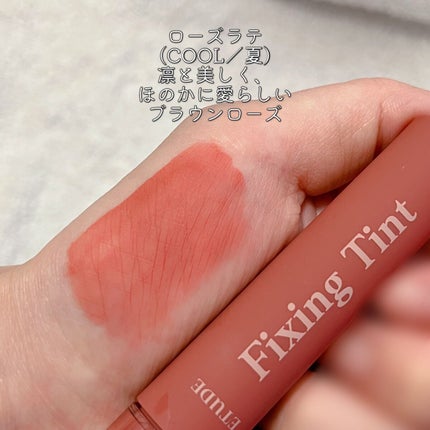 フィクシングティント/ETUDE/リップティントを使ったクチコミ(3枚目)