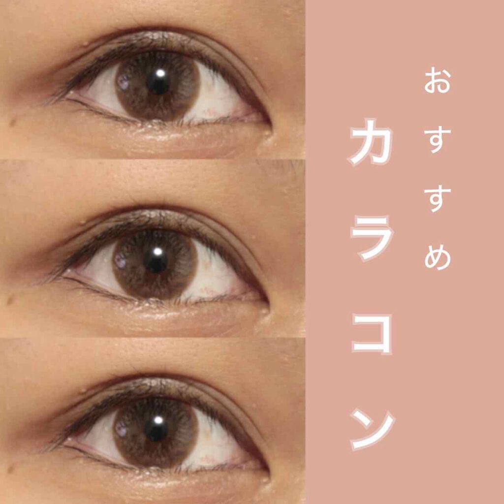 ワンマンス リフレア リル/Refrear/カラーコンタクトレンズを使ったクチコミ（1枚目）