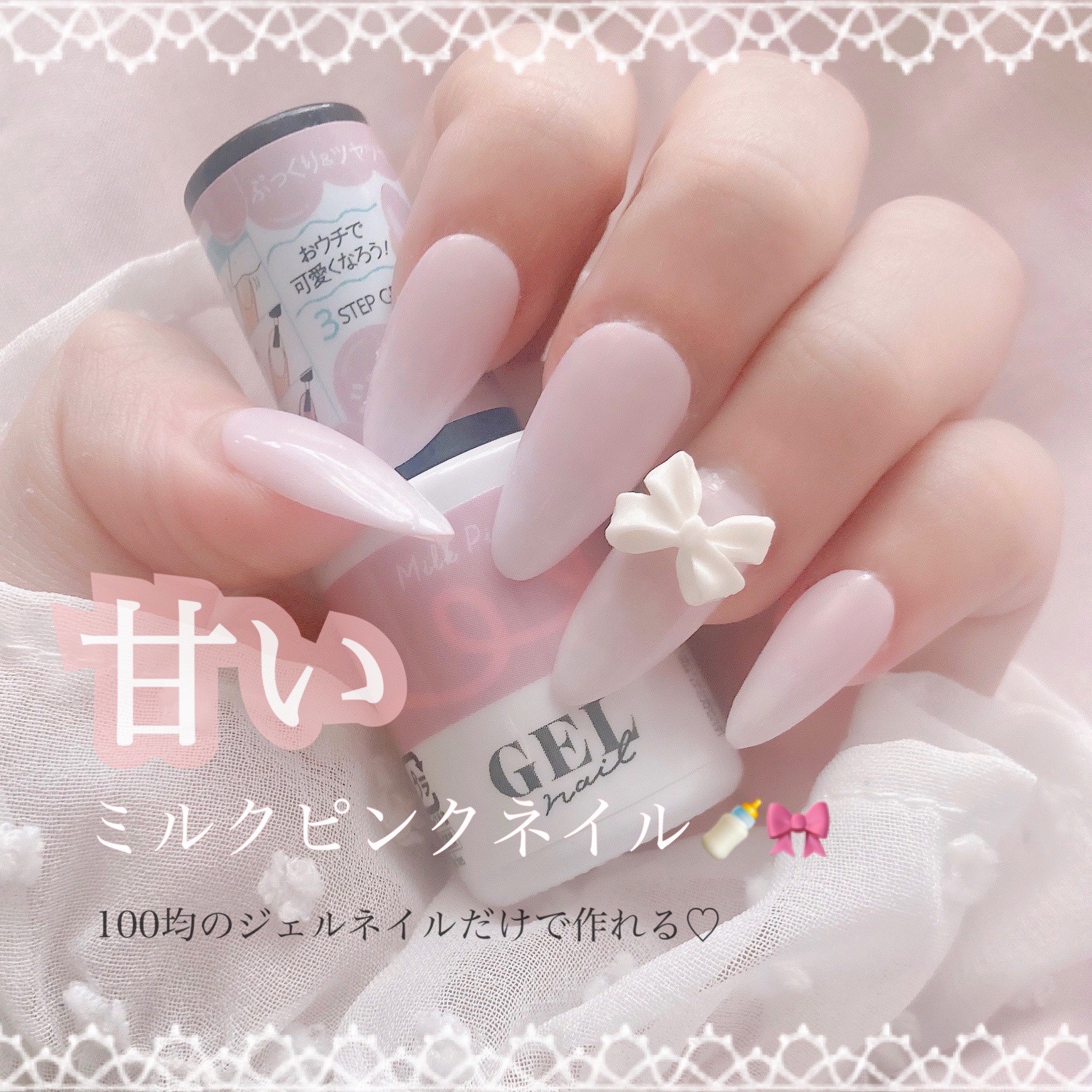 パル カラージェル/キャンドゥ/ジェルネイルを使ったクチコミ（1枚目）