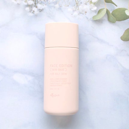 エテュセ フェイスエディション(スキンベース)フォーオイリースキン/ettusais/化粧下地を使ったクチコミ(2枚目)