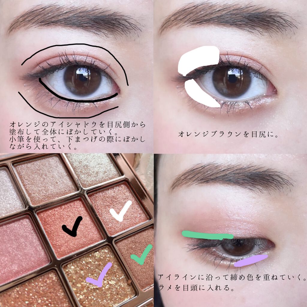 ワンピックアイシャドウパレット 02 シャインラッシュ/APLIN/アイシャドウパレットを使ったクチコミ（2枚目）