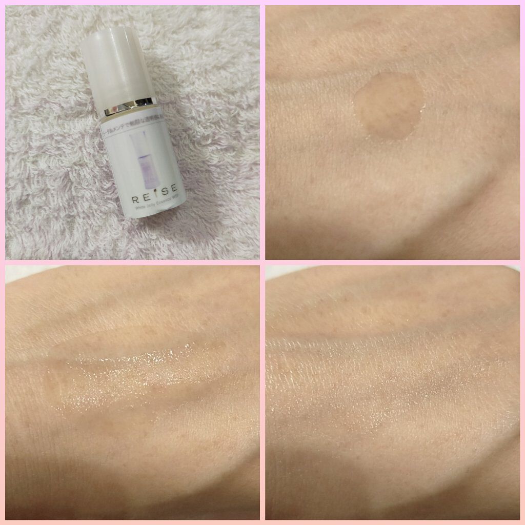 ホワイト ジェリーエッセンスW50/REISE/美容液を使ったクチコミ（3枚目）