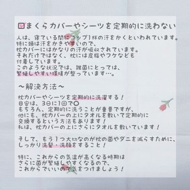 amo.🍑 on LIPS 「絶対チェックして下さい！きれいになるために！！今回は、意外とや..」（2枚目）