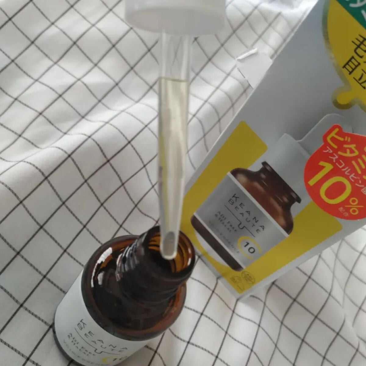 ケアナボーテ VC10 濃美容液/ケアナボーテ/美容液を使ったクチコミ(4枚目)