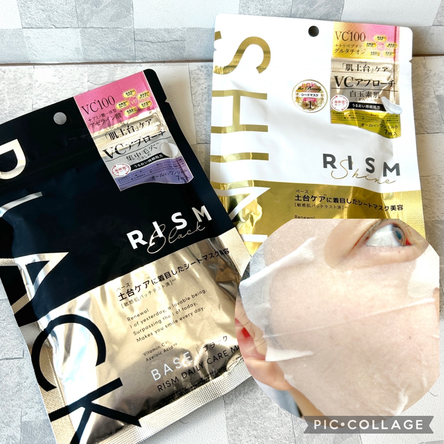 リズム べース デイリーケアマスク（ブラック）/RISM/シートマスク・パックを使ったクチコミ（3枚目）