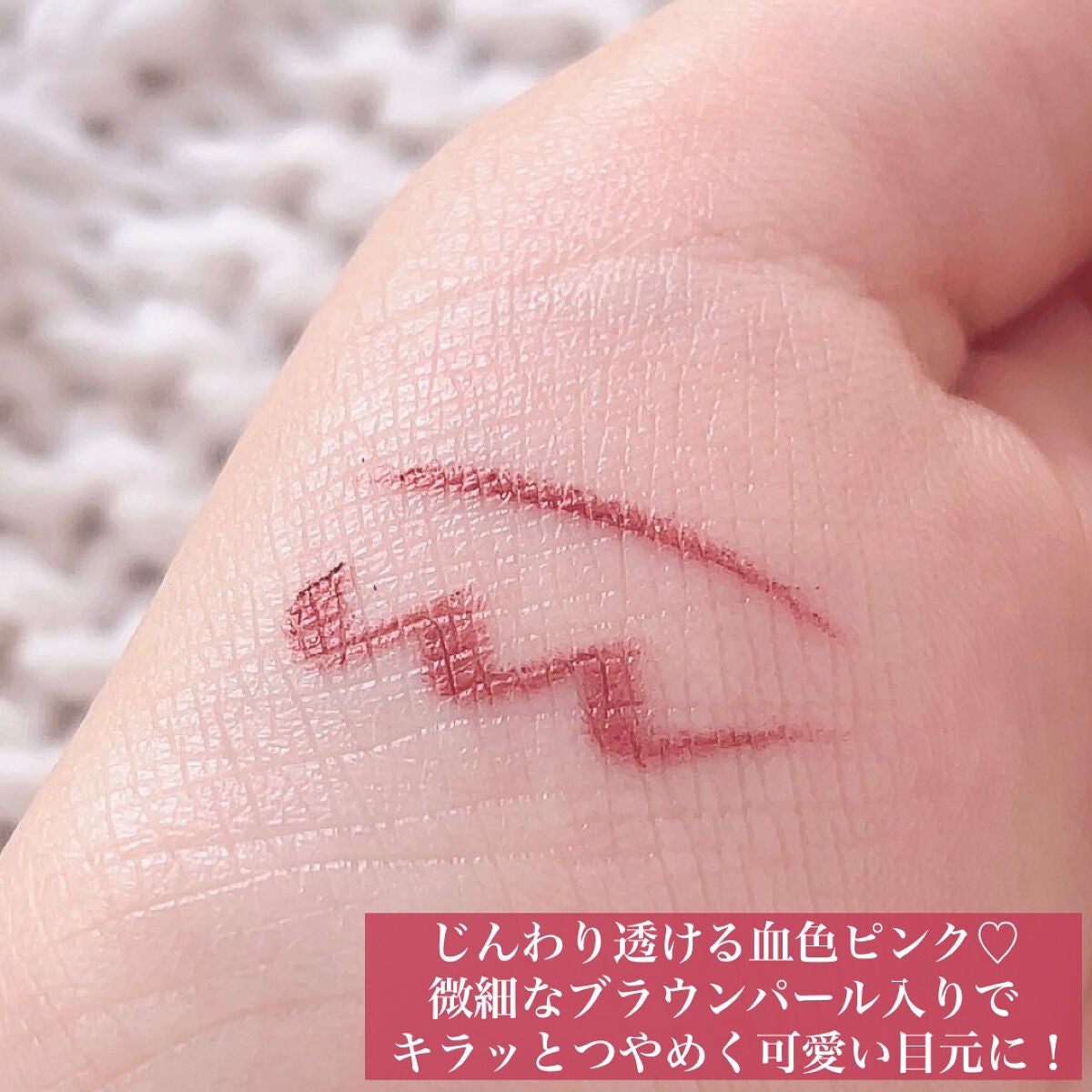 エアクリームペンシル /D-UP/ペンシルアイライナーを使ったクチコミ(4枚目)