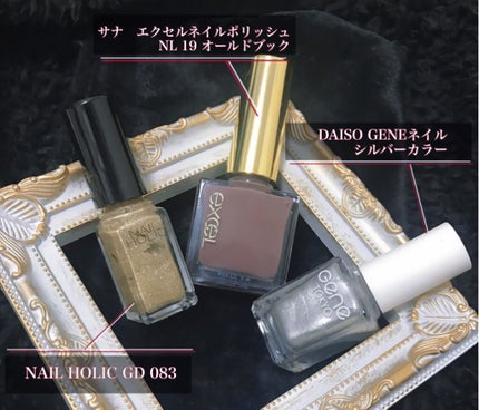 エクセル ネイルポリッシュ N/excel/マニキュアを使ったクチコミ(2枚目)