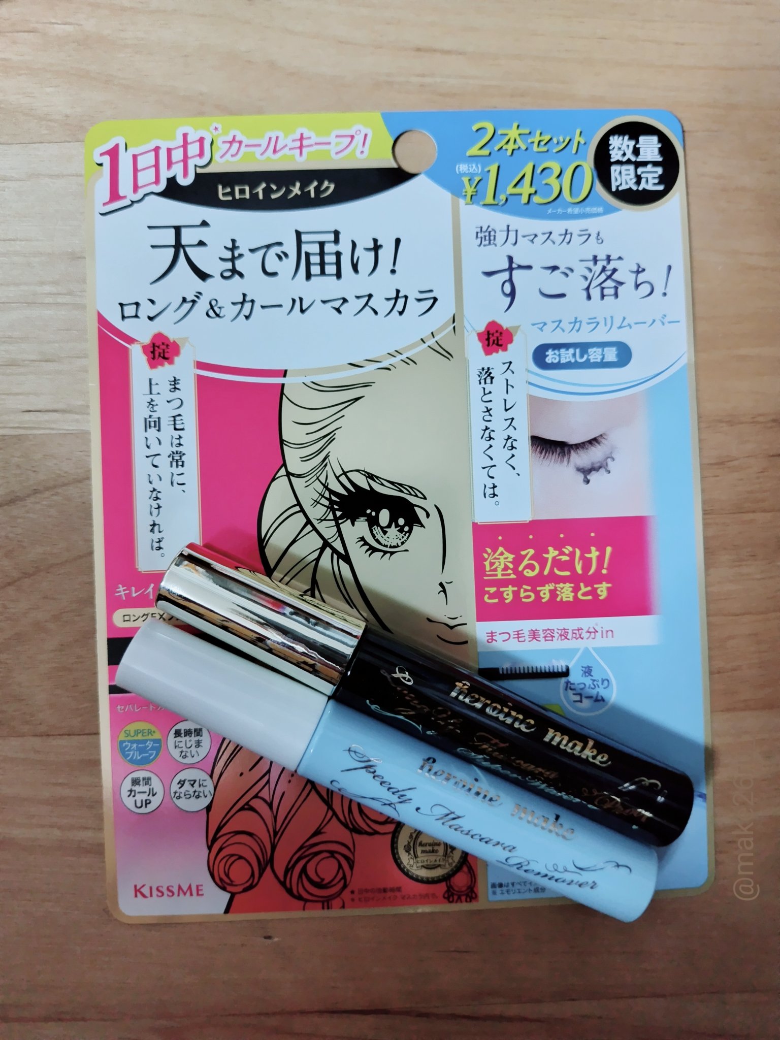 ヒロインメイクＳＰ スピーディーマスカラリムーバー/ヒロインメイク/ポイントメイクリムーバーを使ったクチコミ（3枚目）