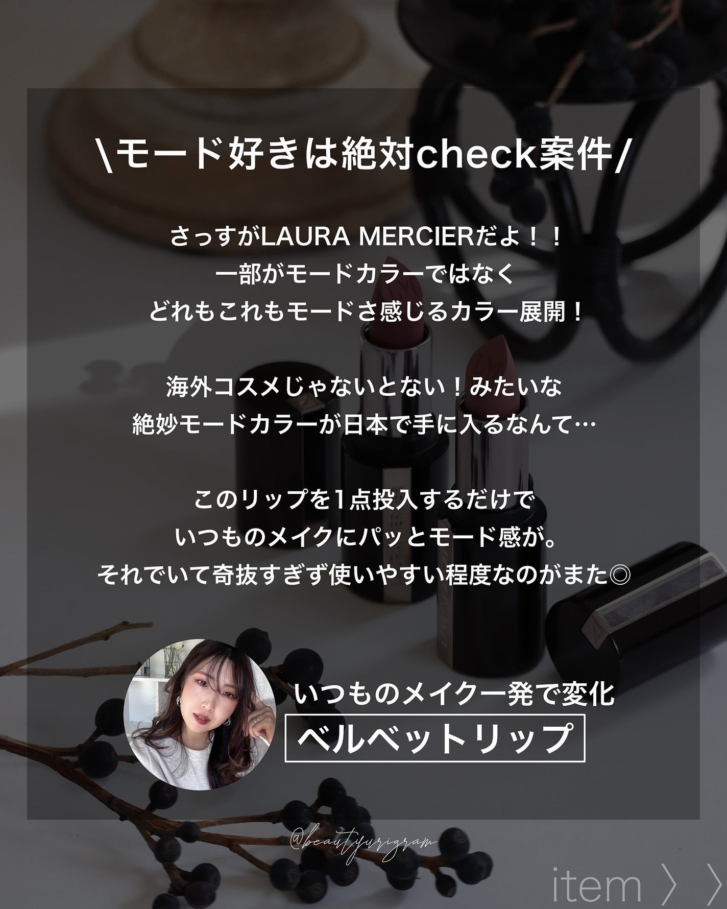 キャビア リップスティック/ローラ メルシエ/口紅を使ったクチコミ(2枚目)