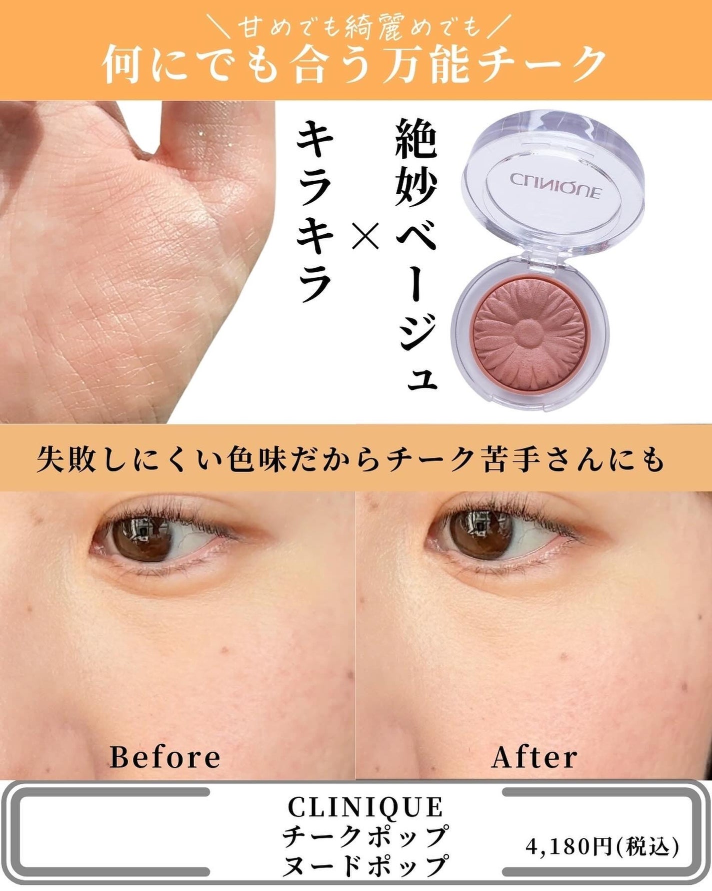 ライトリフレクティングセッティングパウダー プレスト N/NARS/プレストパウダーを使ったクチコミ(9枚目)