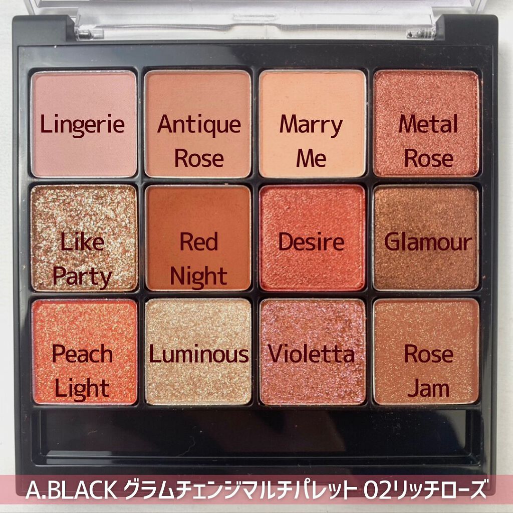グラムチェンジマルチパレット/A.BLACK/マルチパレットを使ったクチコミ(3枚目)