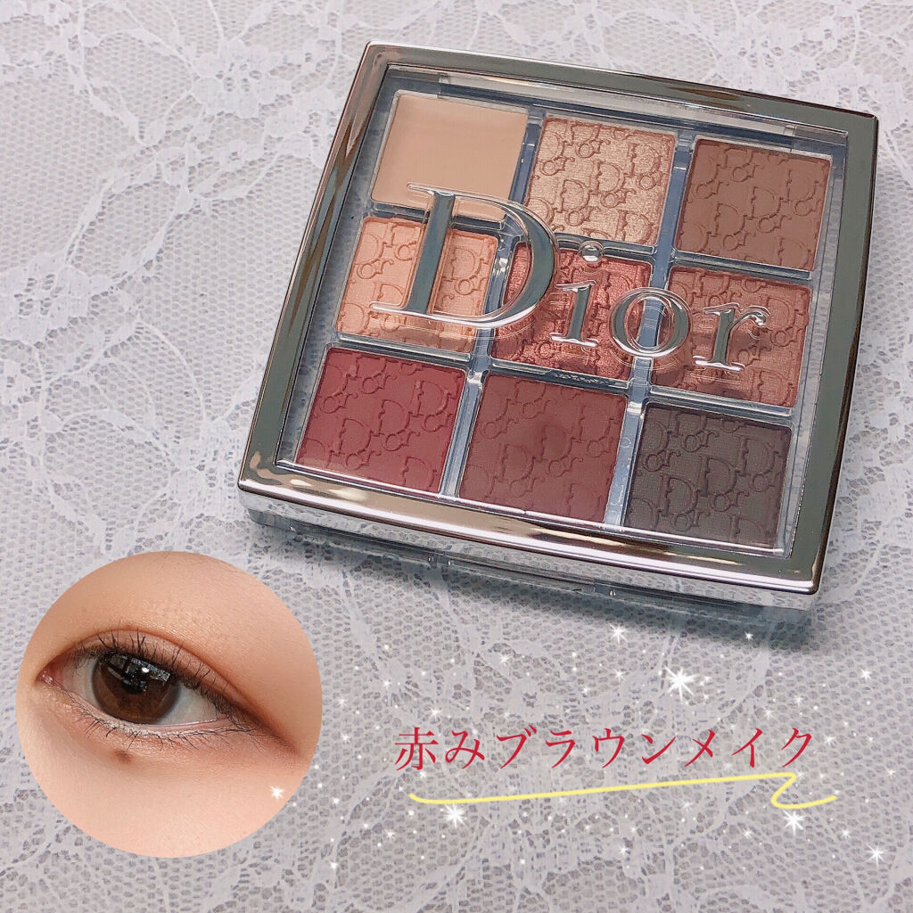 ディオール バックステージ アイ パレット/Dior/アイシャドウパレットを使ったクチコミ（1枚目）